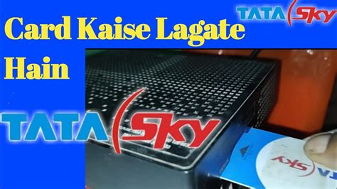 how to encrypt Tata Sky card